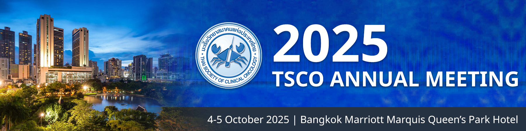 TSCO annual meeting 2025