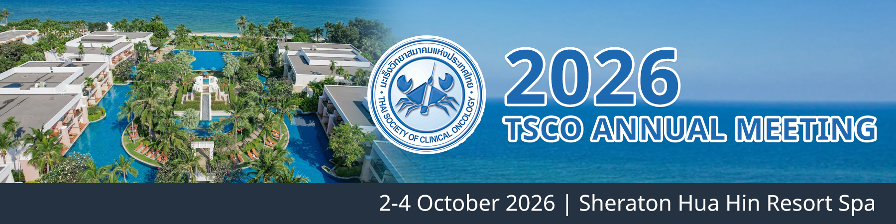 Annual Meeting 2026