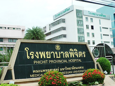 โรงพยาบาลพิจิตร