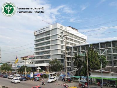โรงพยาบาลปทุมธานี