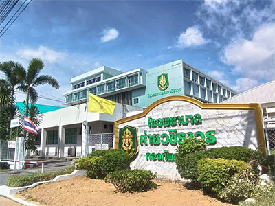 โรงพยาบาลค่ายวชิรวุธ