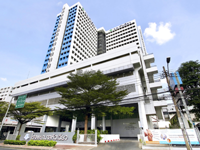 โรงพยาบาลหัวเฉียว