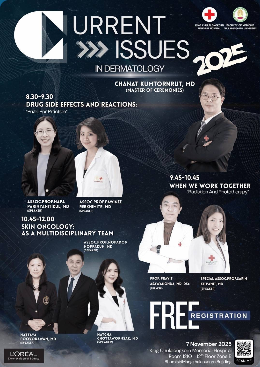 ประชุมเผยแพร่ความรู้ทางด้านปัญหาผิวหนัง-ในผู้ป่วยโรคมะเร็งและมะเร็งผิวหนัง